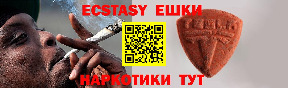 Ecstasy Philipp Plein Орск