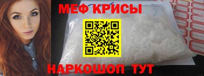 мескалин Будённовск