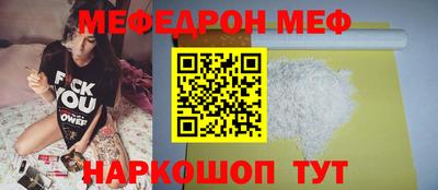 мескалин Будённовск