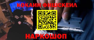 гашишное масло Бугуруслан