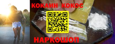 мескалин Будённовск