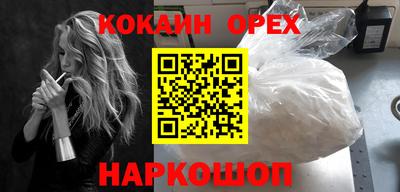 гашишное масло Бугуруслан