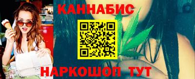гашишное масло Бугуруслан