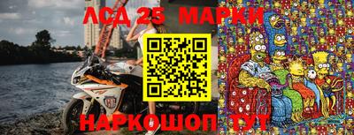 мескалин Будённовск