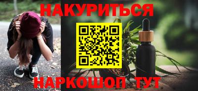 гашишное масло Бугуруслан