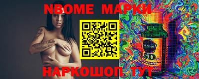 гашишное масло Бугуруслан