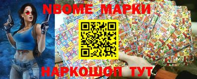 мескалин Будённовск