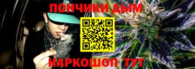 мескалин Будённовск
