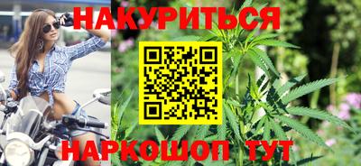 мескалин Будённовск
