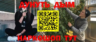 гашишное масло Бугуруслан
