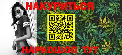 мескалин Будённовск