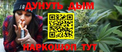 мескалин Будённовск