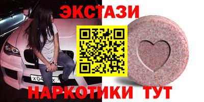 гашишное масло Бугуруслан