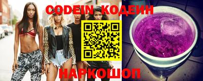 мескалин Будённовск