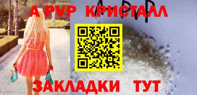 a pvp Бузулук