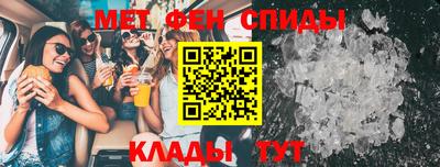 ALPHA-PVP Иваново
