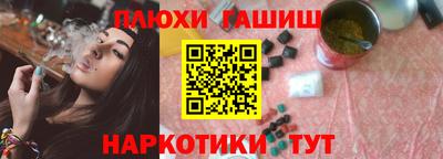 гашишное масло Бугуруслан