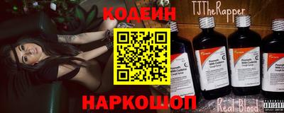 мескалин Будённовск