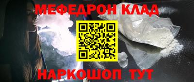 гашишное масло Бугуруслан