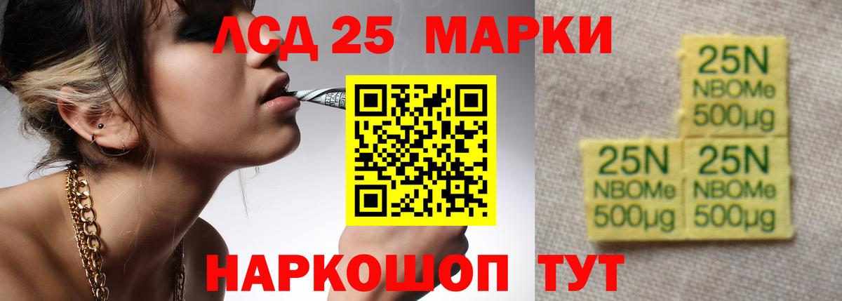 Лсд 25 экстази кислота  Вход с VPN  Лсд 25 экстази ecstasy  Орск 