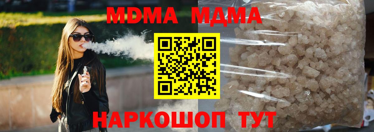 Псилоцибиновые грибы Орск