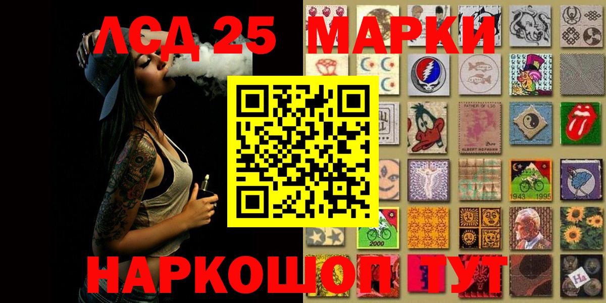 Марки N-bome 1500мкг  Марки N-bome 1500мкг  Вход с VPN  Орск 